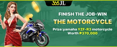 Ultimate Ride Giveaway promotion